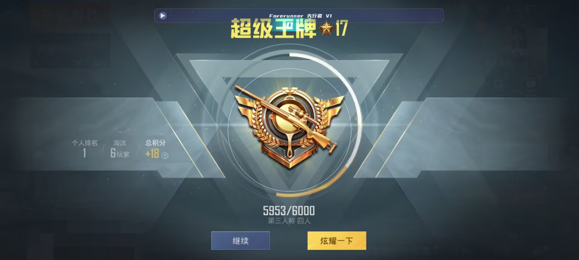 和平精英鸡腿辅助自瞄 - ��ƽ��Ӣ������Ҳ�������辅助预览图